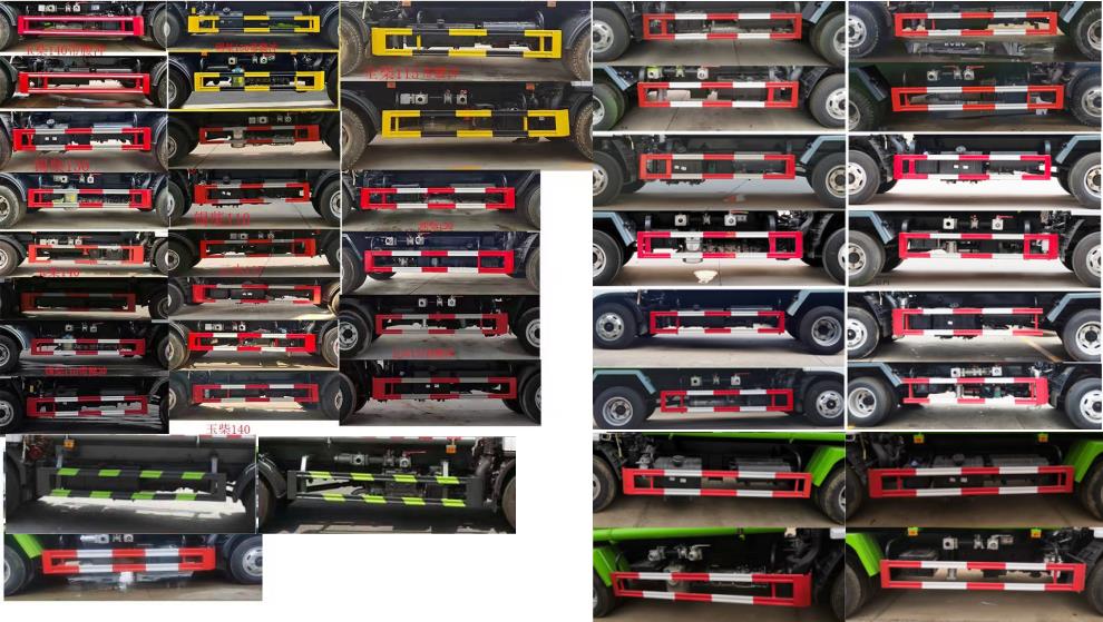 旺龍威牌WLW5071TDYE多功能抑塵車公告圖片