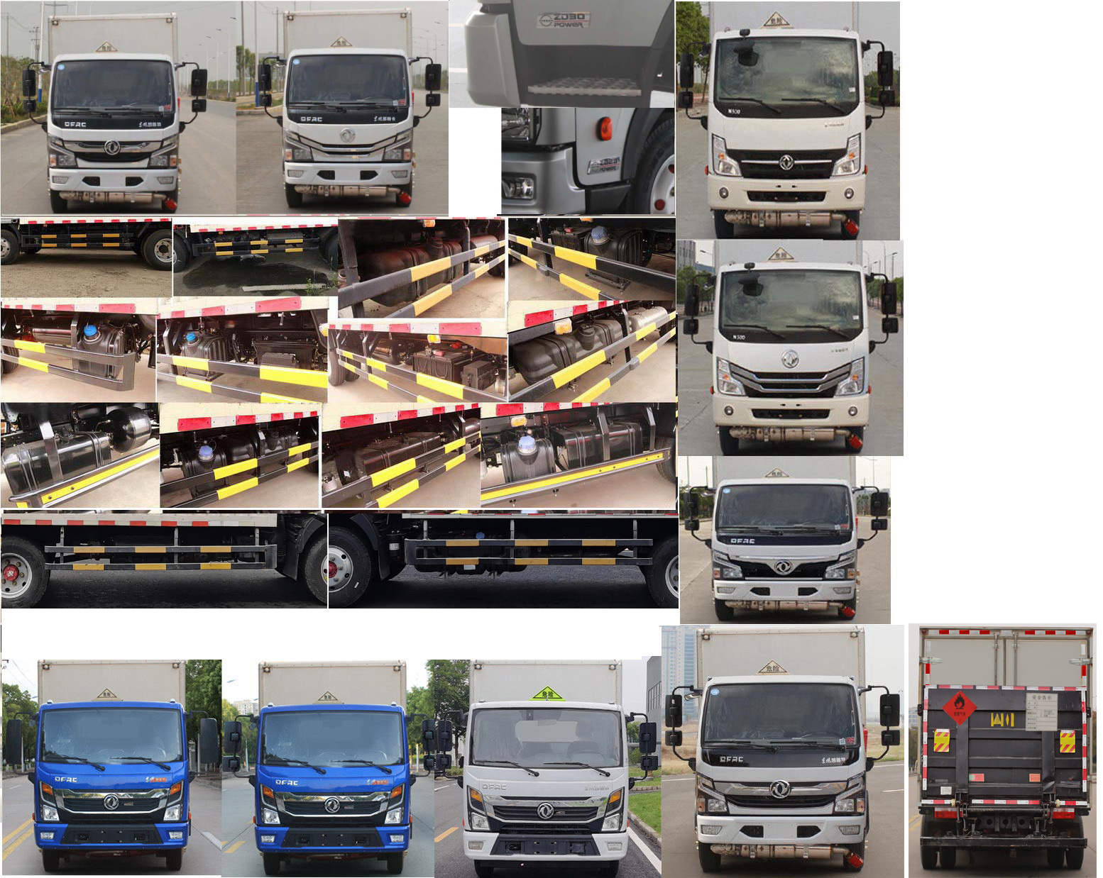 東風牌EQ5046XZW3CDFACWXP雜項危險物品廂式運輸車公告圖片