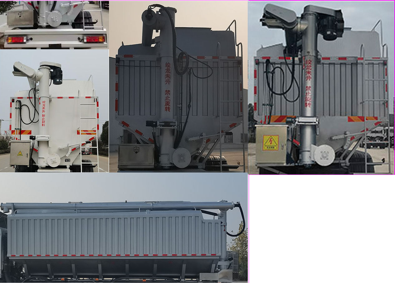 大力牌DLQ5313ZSLXND6S散裝飼料運(yùn)輸車(chē)公告圖片