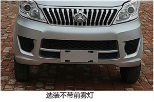 長(zhǎng)安牌SC5032CCYDBACBEV純電動(dòng)倉(cāng)柵式運(yùn)輸車公告圖片
