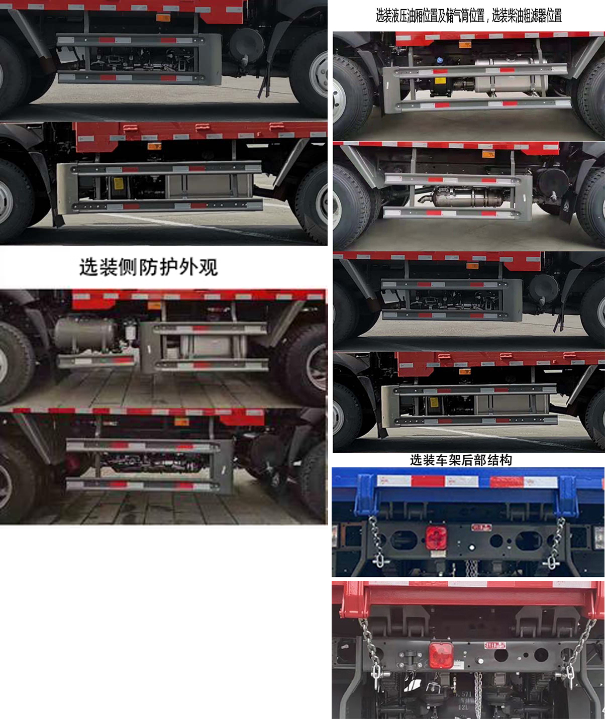 王牌牌CDW3113A1R6自卸汽车公告图片