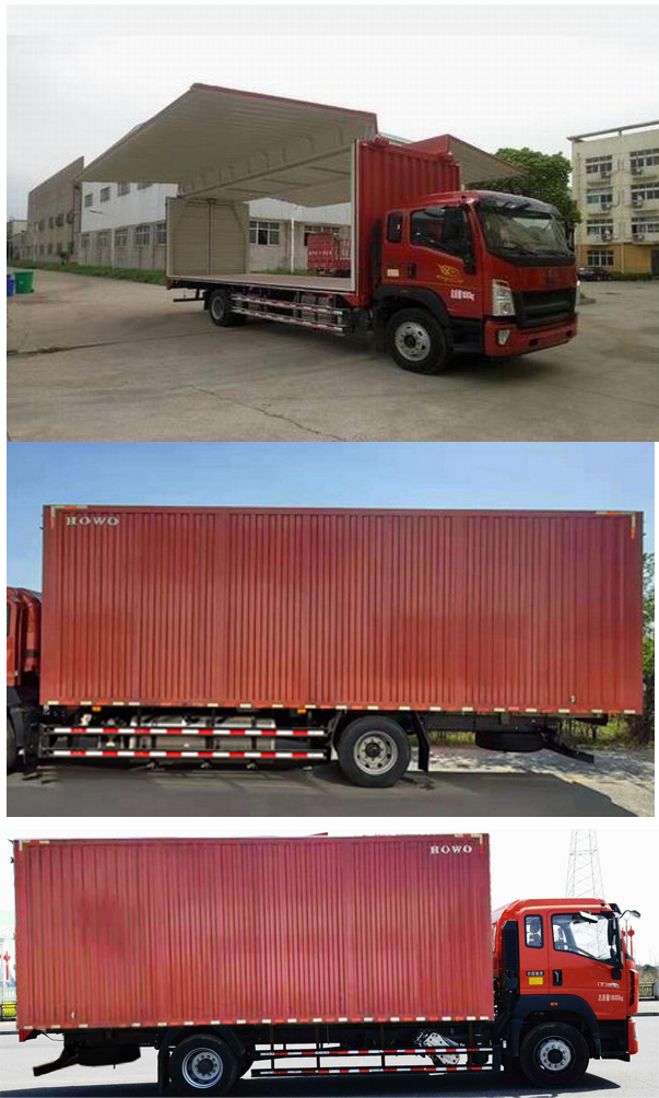豪沃牌ZZ5187XYKK561DF1B翼开启厢式车公告图片