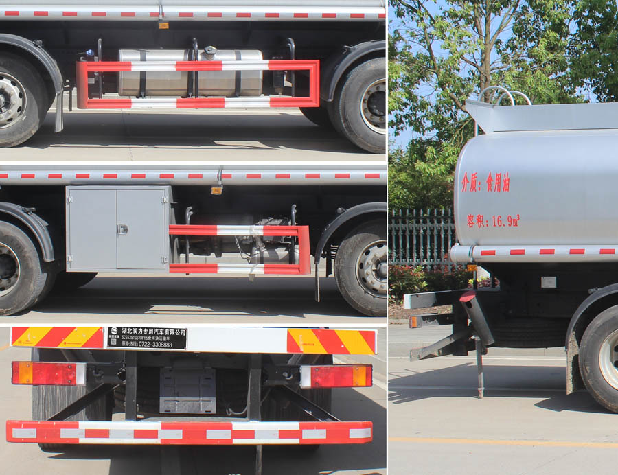 潤(rùn)知星牌SCS5251GSYDFH6食用油運(yùn)輸車公告圖片