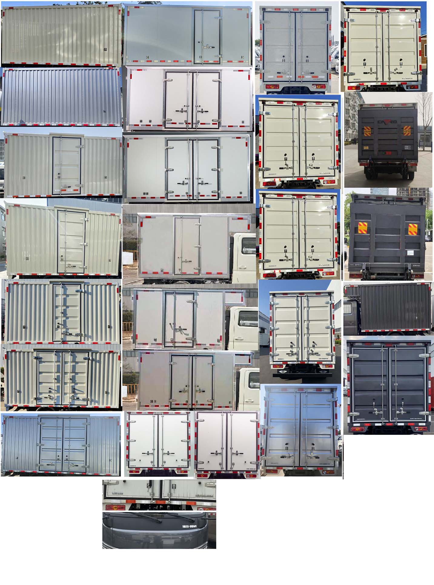 福田牌BJ5035XXY5PV5-04廂式運(yùn)輸車公告圖片