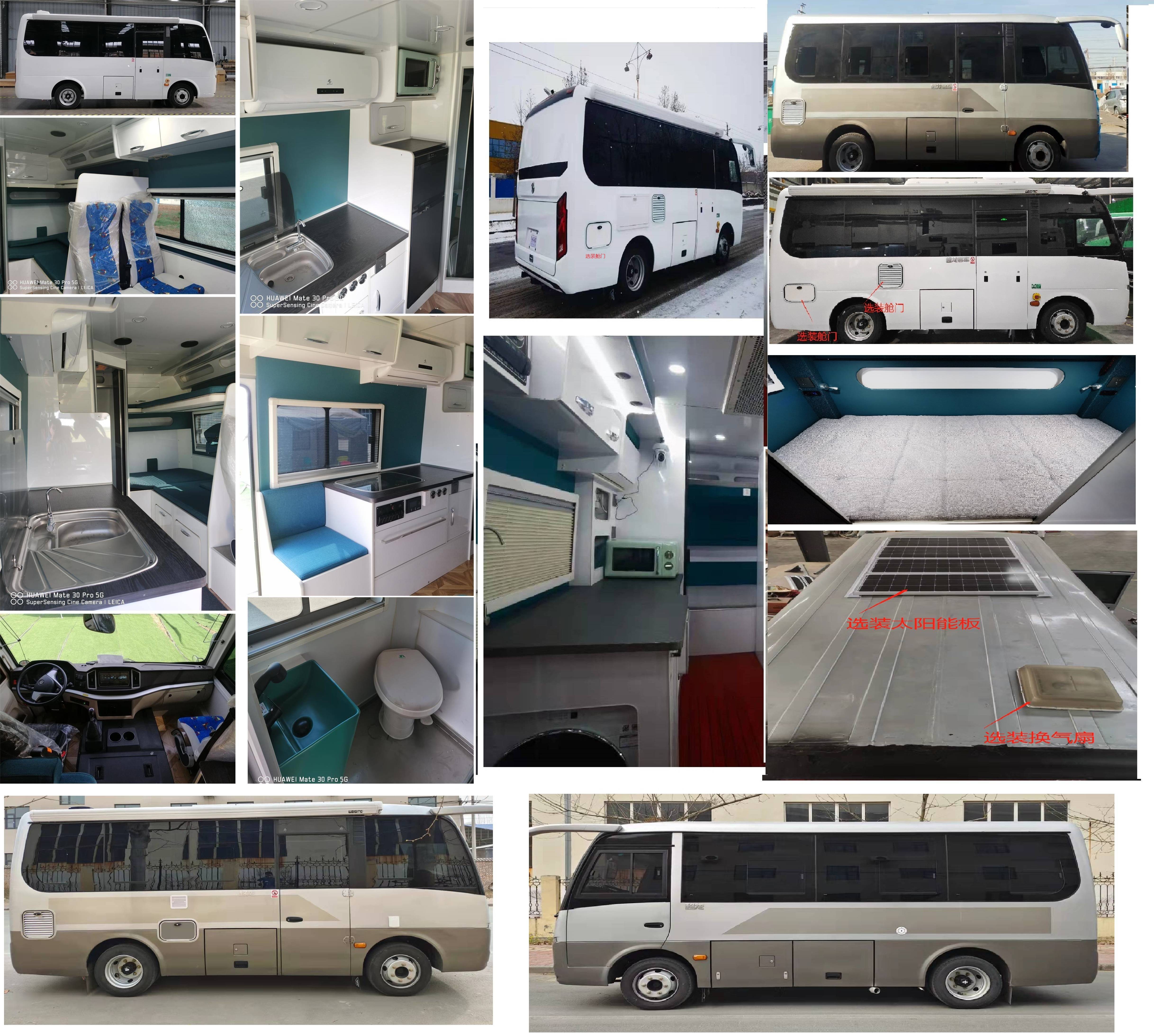 賽家牌WHR5060XLJ旅居車公告圖片