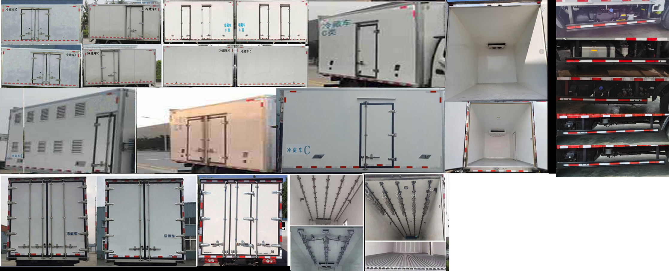 福田牌BJ5048XLC-FM6冷藏車公告圖片