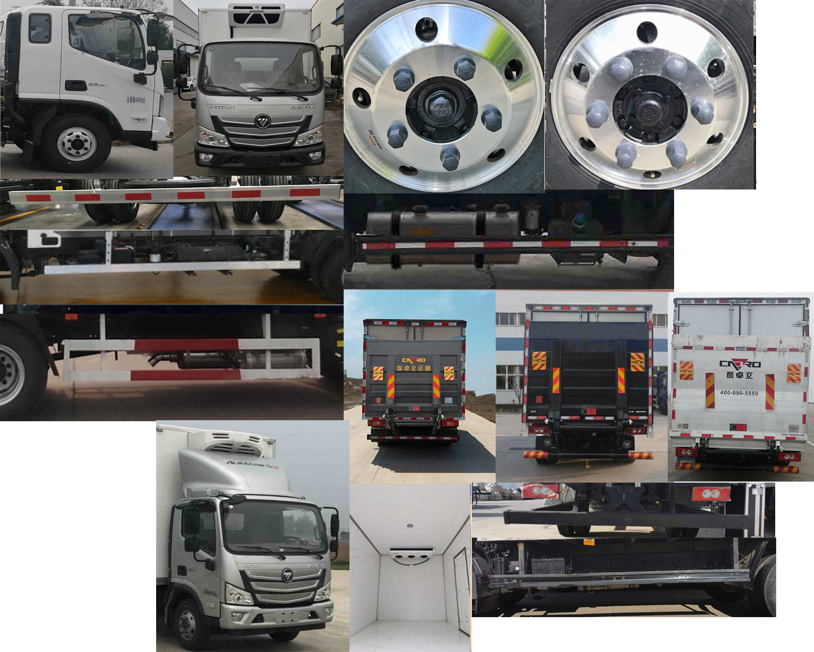 福田牌BJ5048XLC-FM6冷藏車公告圖片