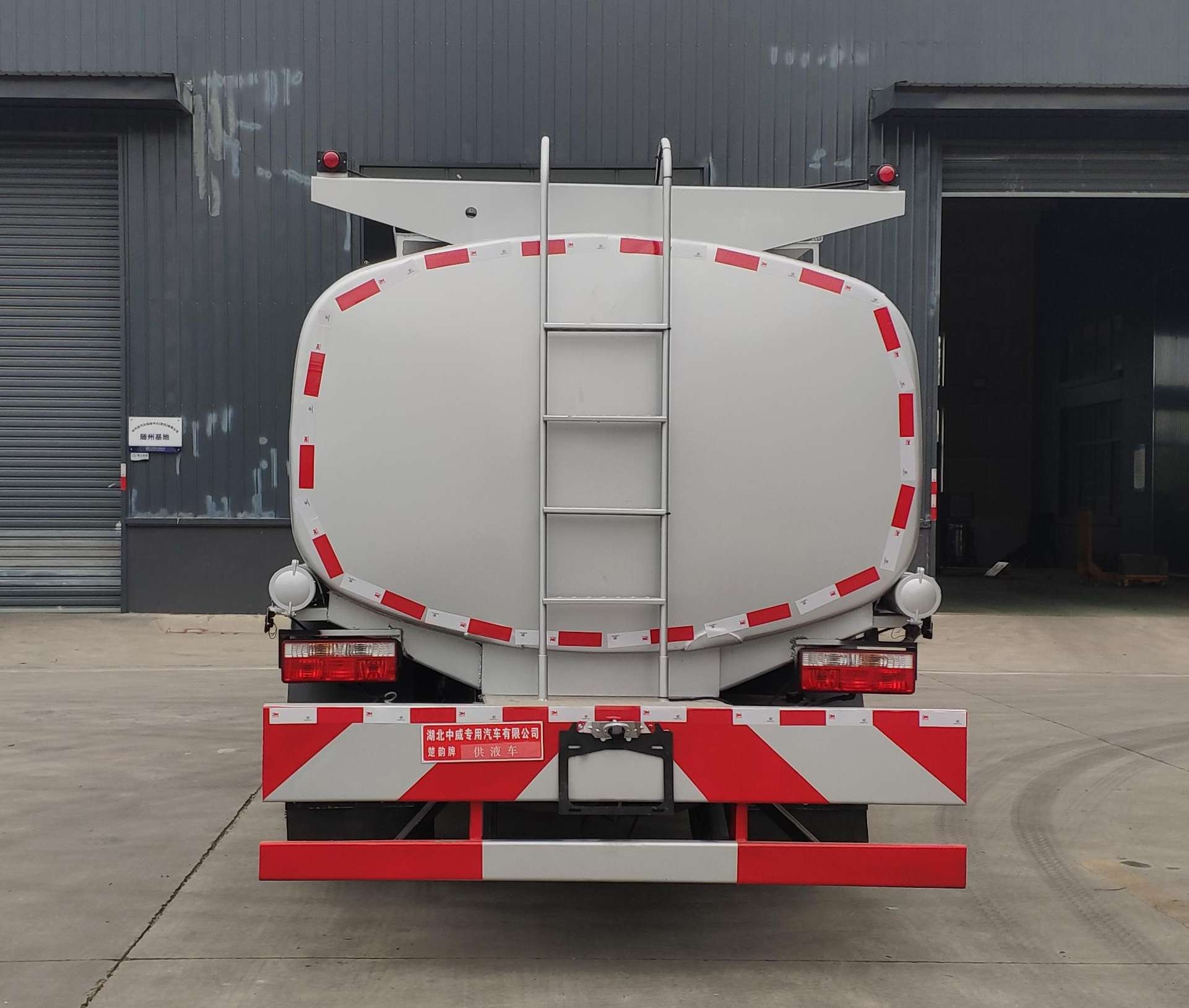 楚韻牌EZW5125TGYE6供液車公告圖片