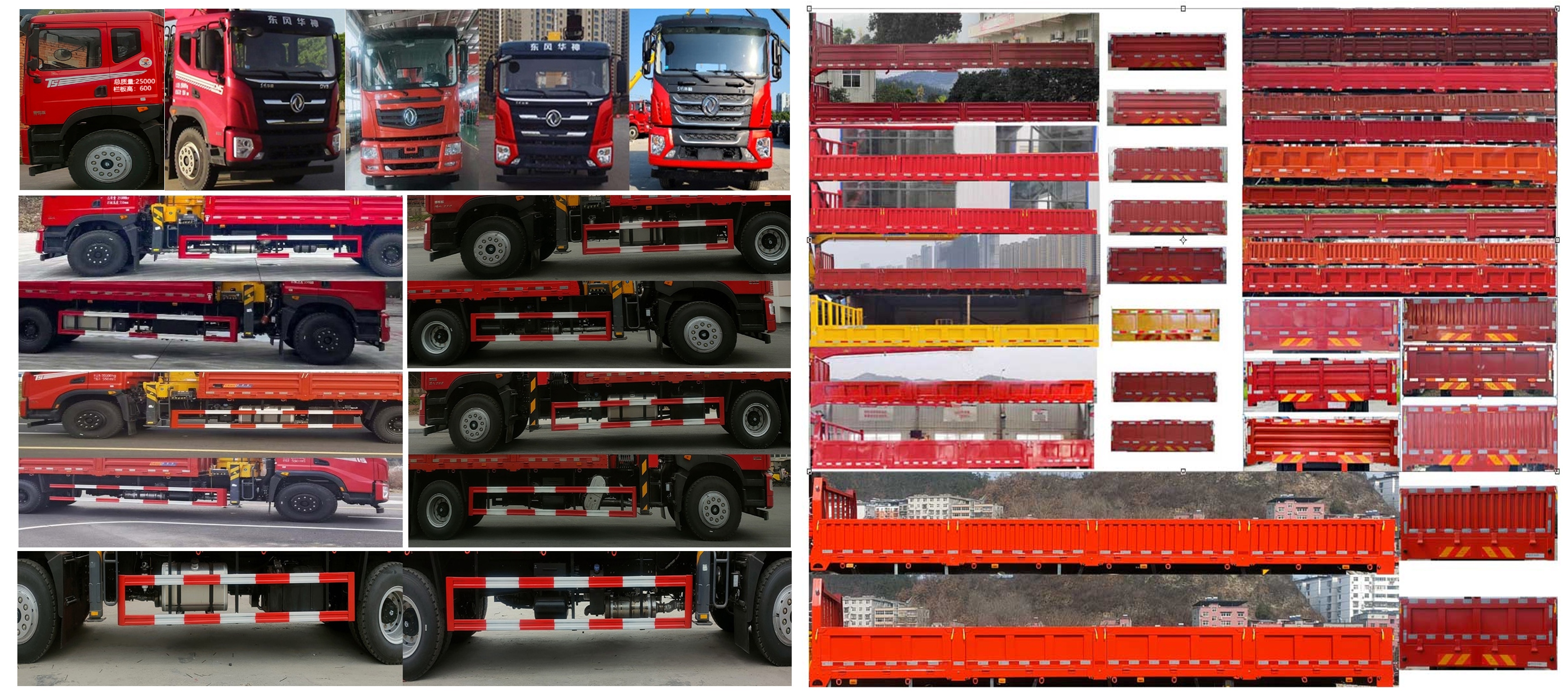 帕菲特牌PFT5256JSQD6A隨車起重運(yùn)輸車公告圖片