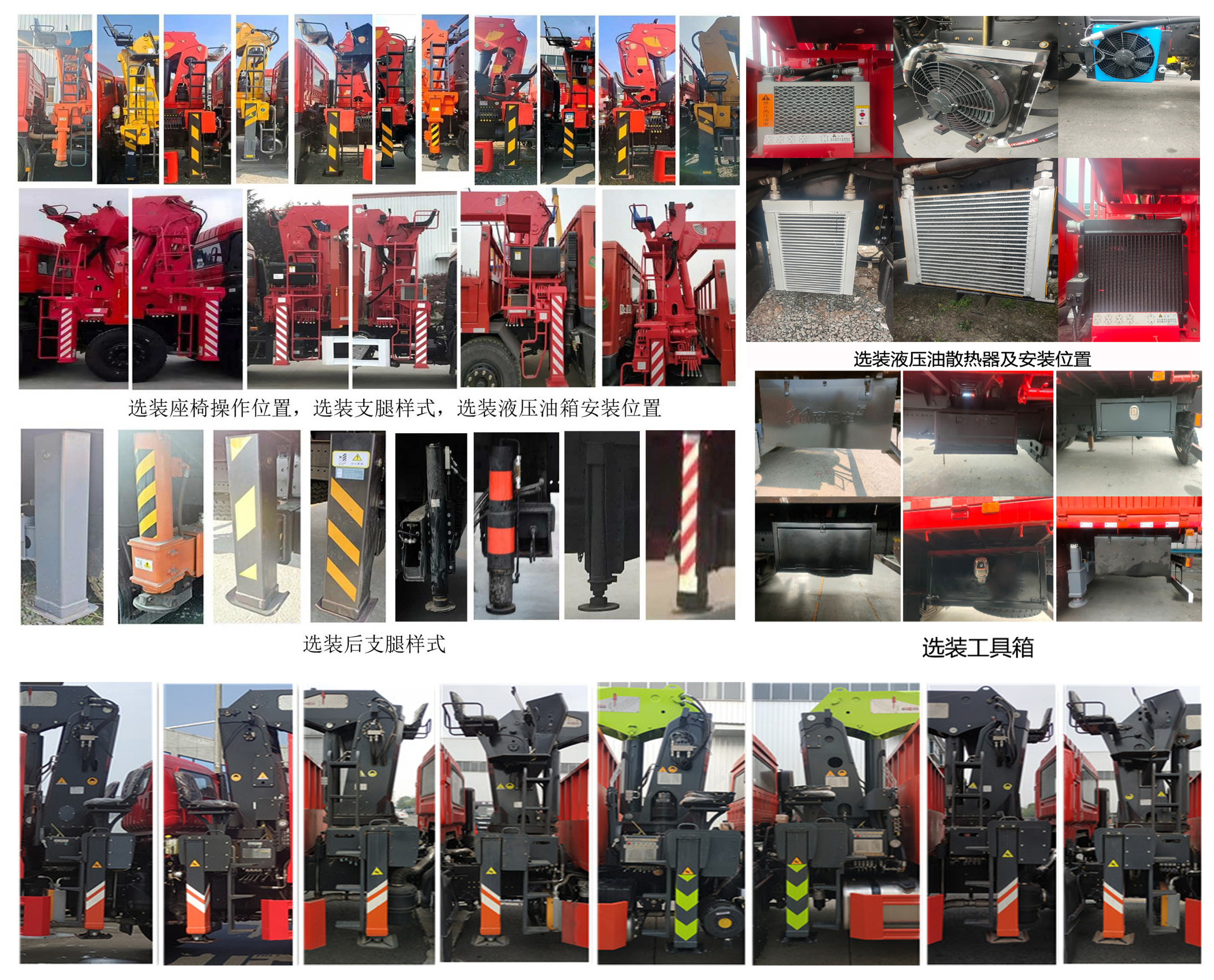 帕菲特牌PFT5256JSQD6A隨車起重運(yùn)輸車公告圖片