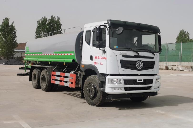 中盛誠達牌LZZ5250TDYEQ6多功能抑塵車公告圖片