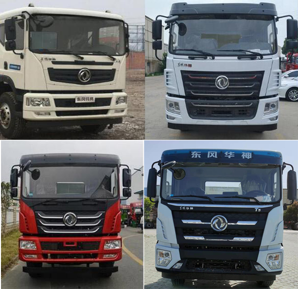 中盛誠達牌LZZ5250TDYEQ6多功能抑塵車公告圖片