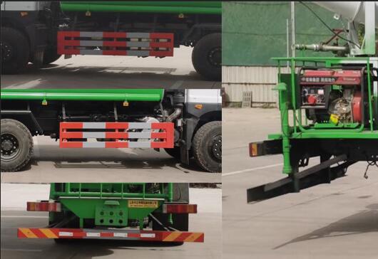 中盛誠達牌LZZ5250TDYEQ6多功能抑塵車公告圖片