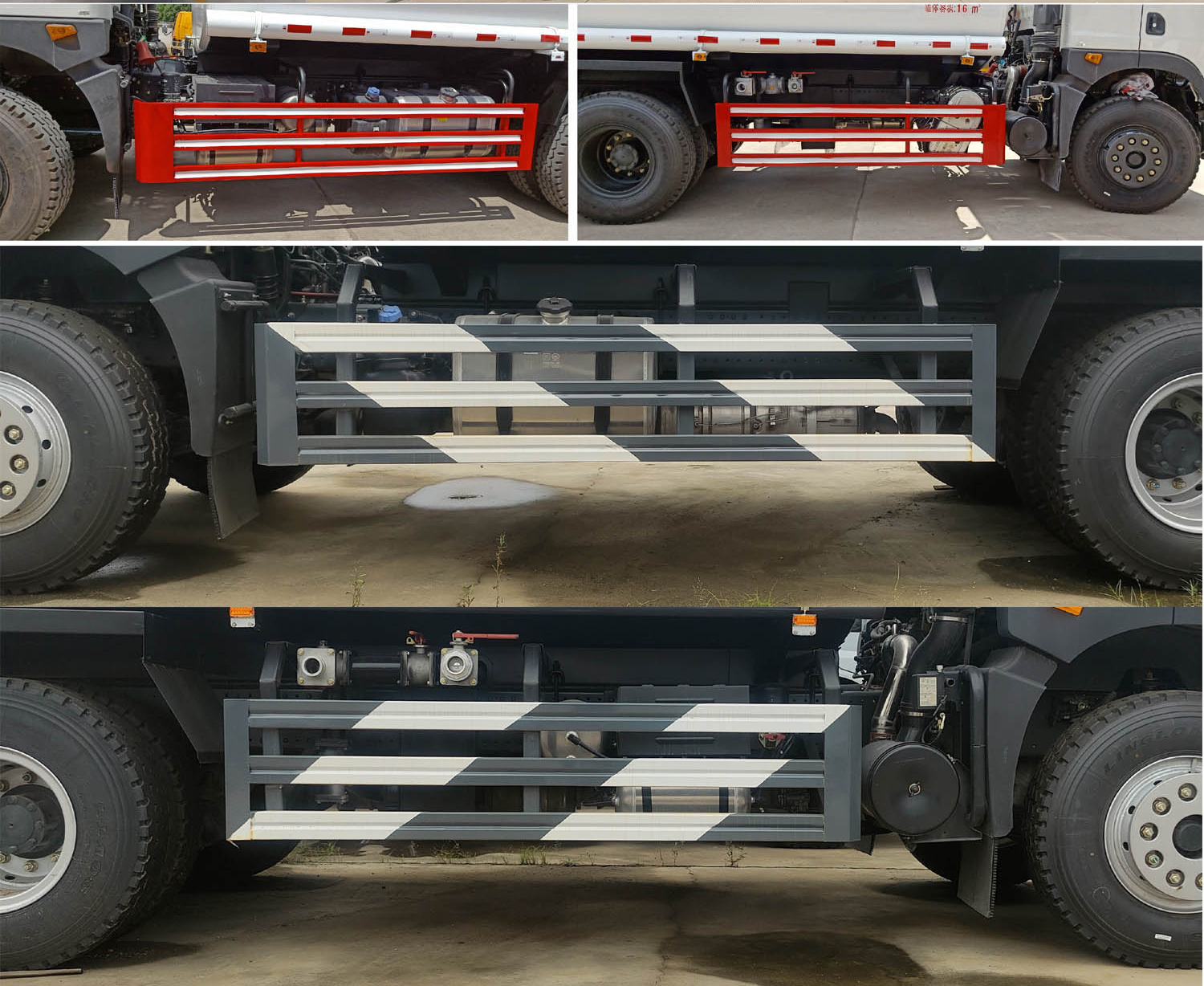 中盛誠達牌LZZ5250TDYEQ6多功能抑塵車公告圖片