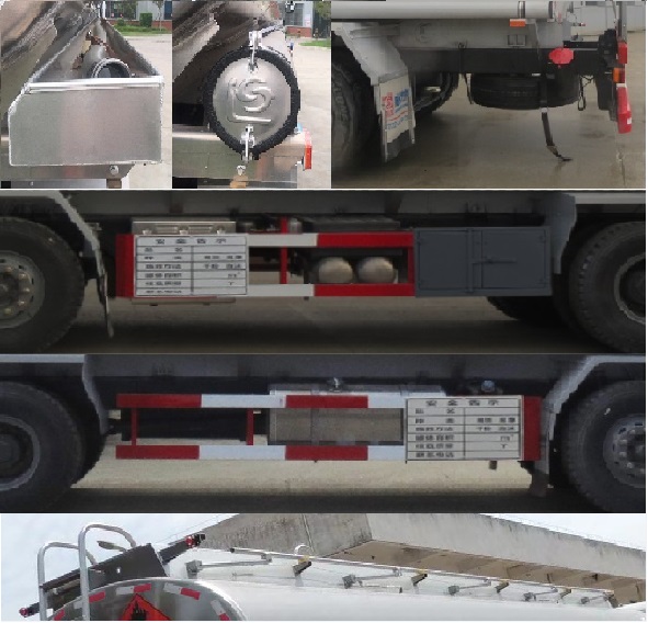 醒獅牌SLS5327GFWZ6腐蝕性物品罐式運(yùn)輸車公告圖片