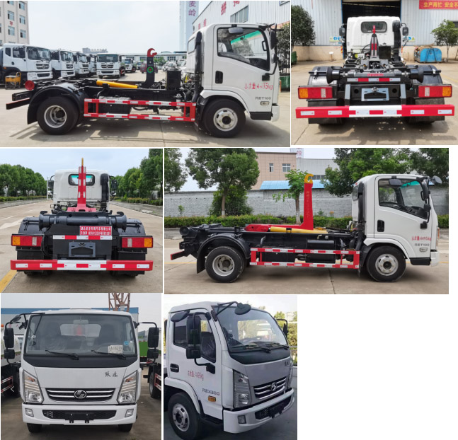 旺龍威牌WLW5043ZXXSH車廂可卸式垃圾車公告圖片