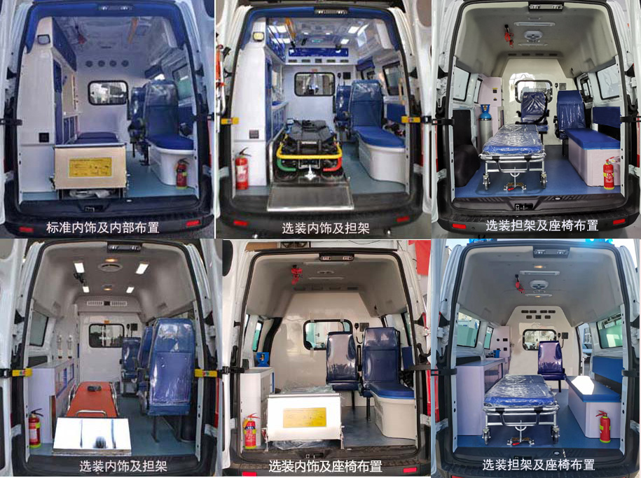 眾鎧牌SKY5032XJH救護車公告圖片