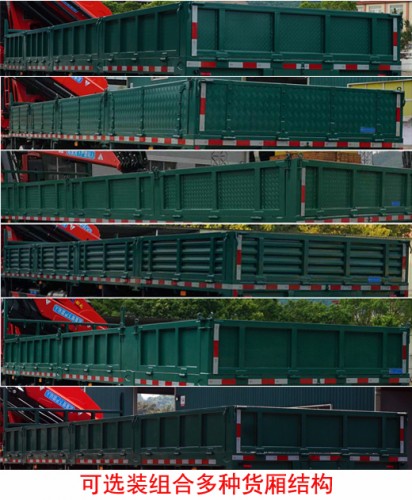 韶起牌SGQ5311JSQZG6隨車起重運輸車公告圖片