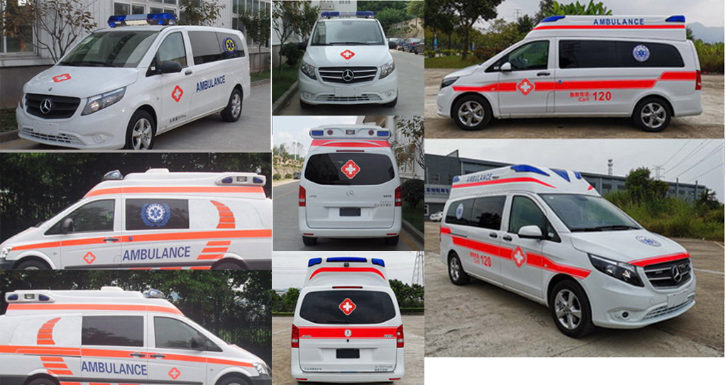 艾倫特牌ALT5031XJH6H救護(hù)車公告圖片