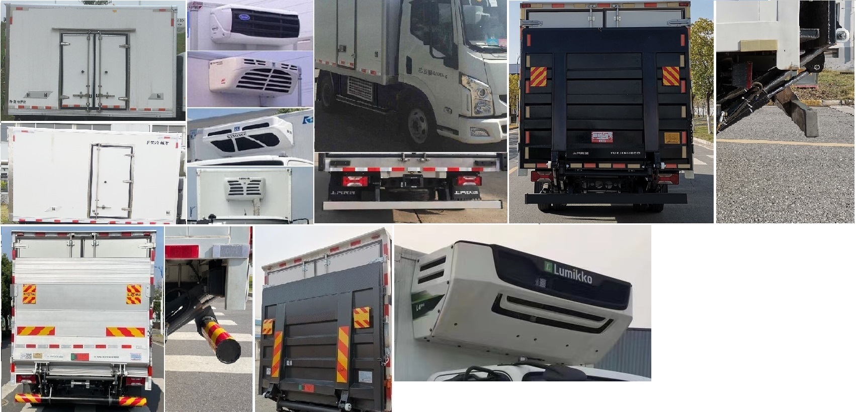 躍進(jìn)牌SH5043XLCZFDCMZ5冷藏車公告圖片