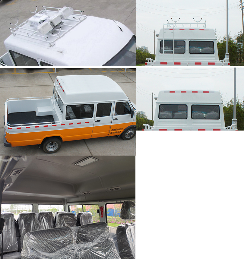 中意牌SZY5046XGCN9工程車公告圖片