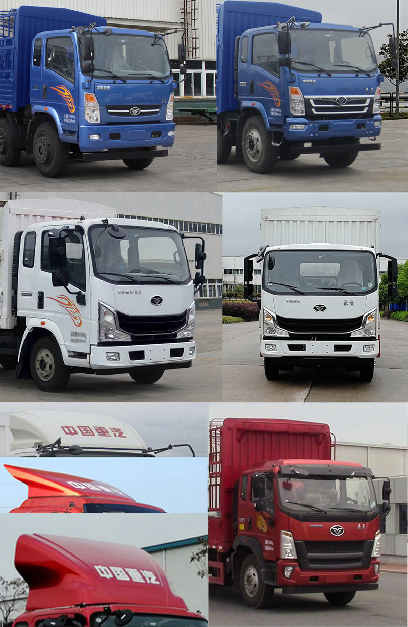 豪曼牌ZZ5248CCYGC7FB0倉柵式運(yùn)輸車公告圖片