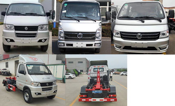 瑞力星牌RLQ5035ZXXE6車廂可卸式垃圾車公告圖片