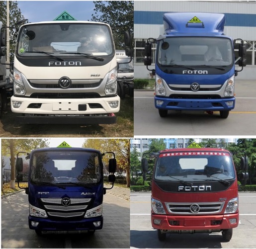 順風智造牌SFZ5120XQYB6爆破器材運輸車公告圖片