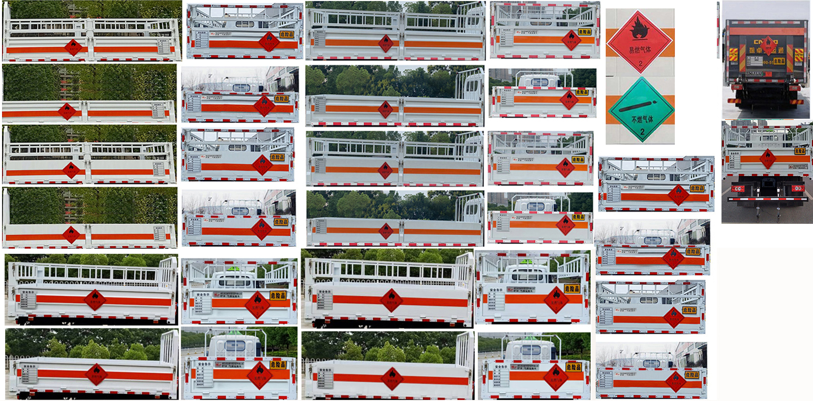 楚飛牌CLQ5080TQP6BJ氣瓶運(yùn)輸車(chē)公告圖片