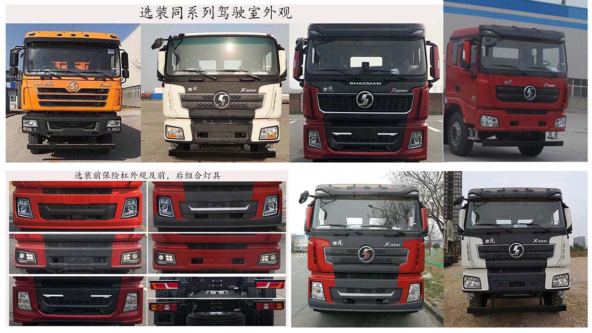 鄖凱牌EYK5210TYL70壓裂車公告圖片