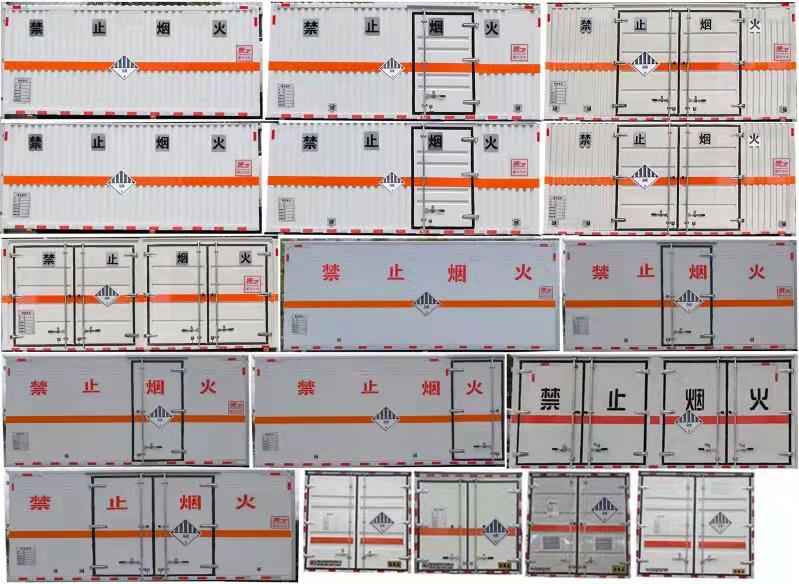 楚飛牌CLQ5122XZW6E雜項(xiàng)危險(xiǎn)物品廂式運(yùn)輸車(chē)公告圖片