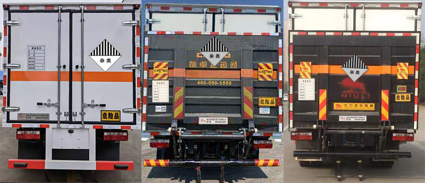 楚飛牌CLQ5122XZW6E雜項(xiàng)危險(xiǎn)物品廂式運(yùn)輸車(chē)公告圖片