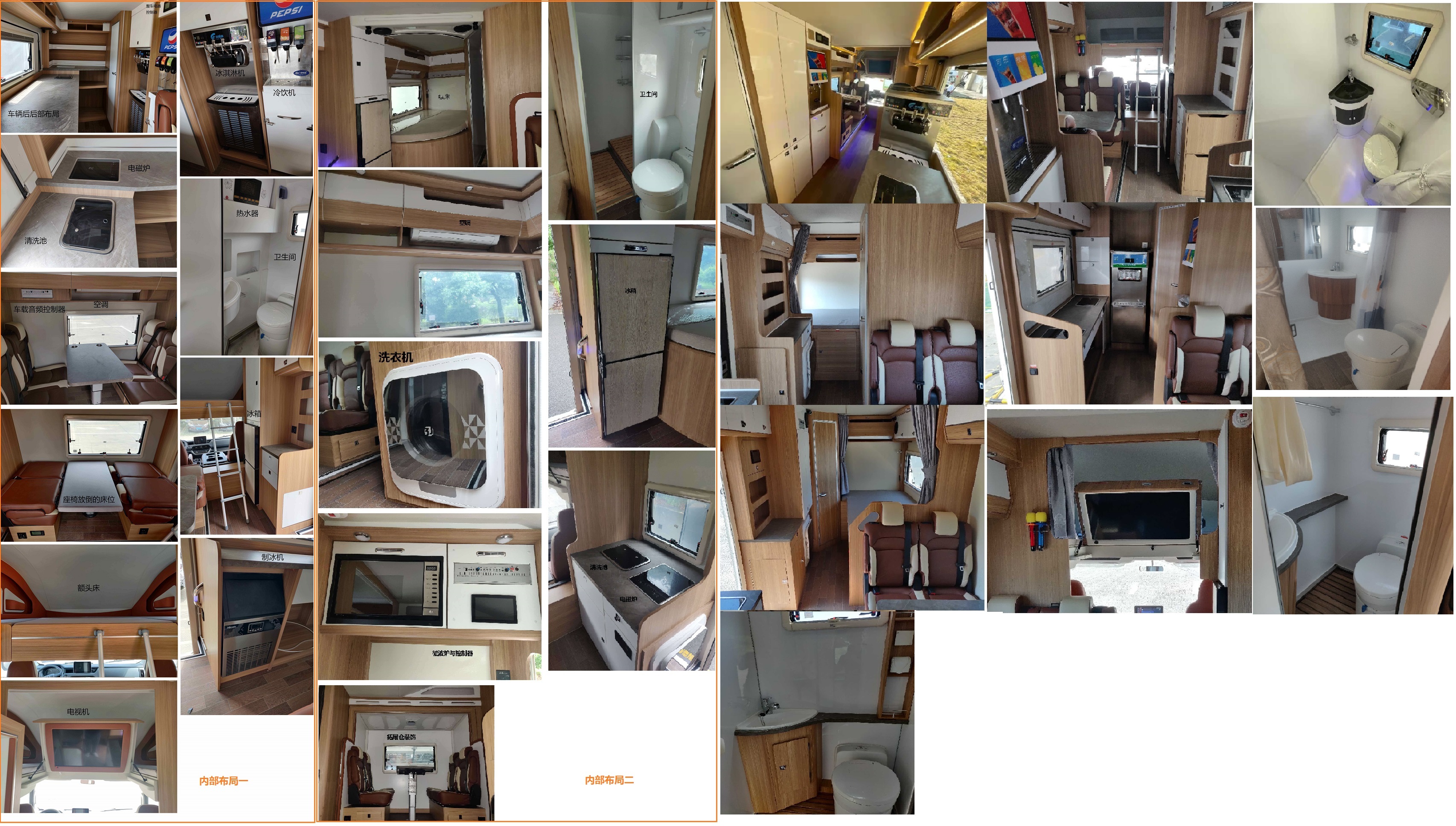 金龍牌XMQ5060XLJD旅居車公告圖片