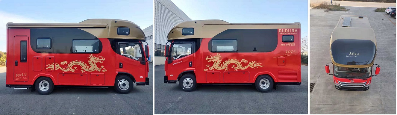 金龍牌XMQ5060XLJD旅居車公告圖片