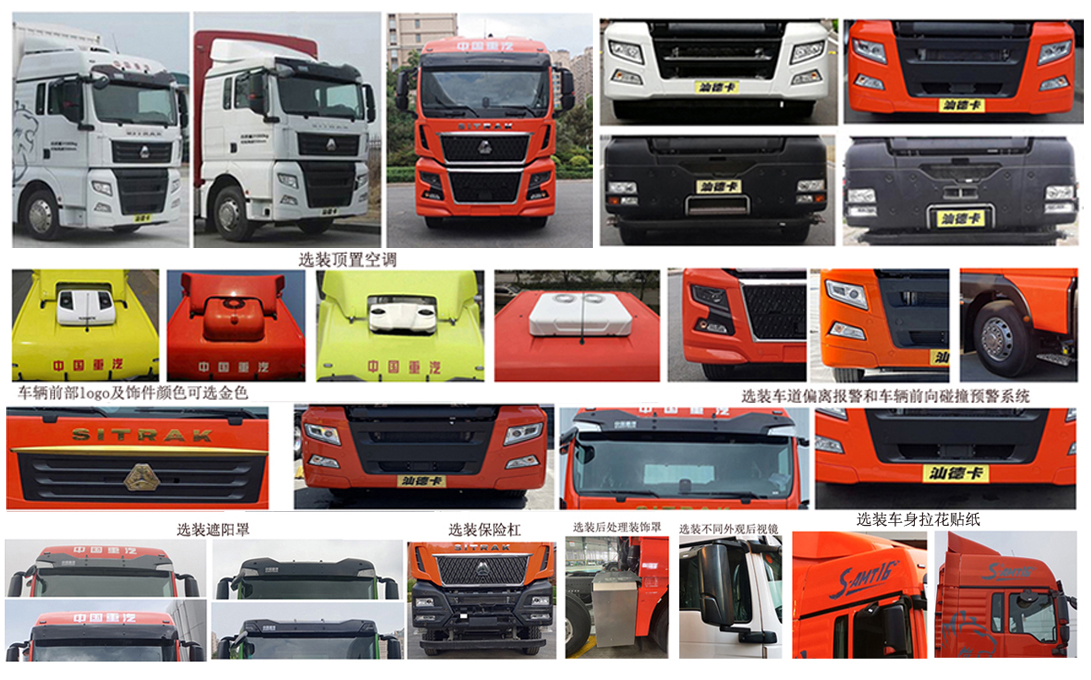 汕德卡牌ZZ5316CCYV466HF1B倉柵式運輸車公告圖片