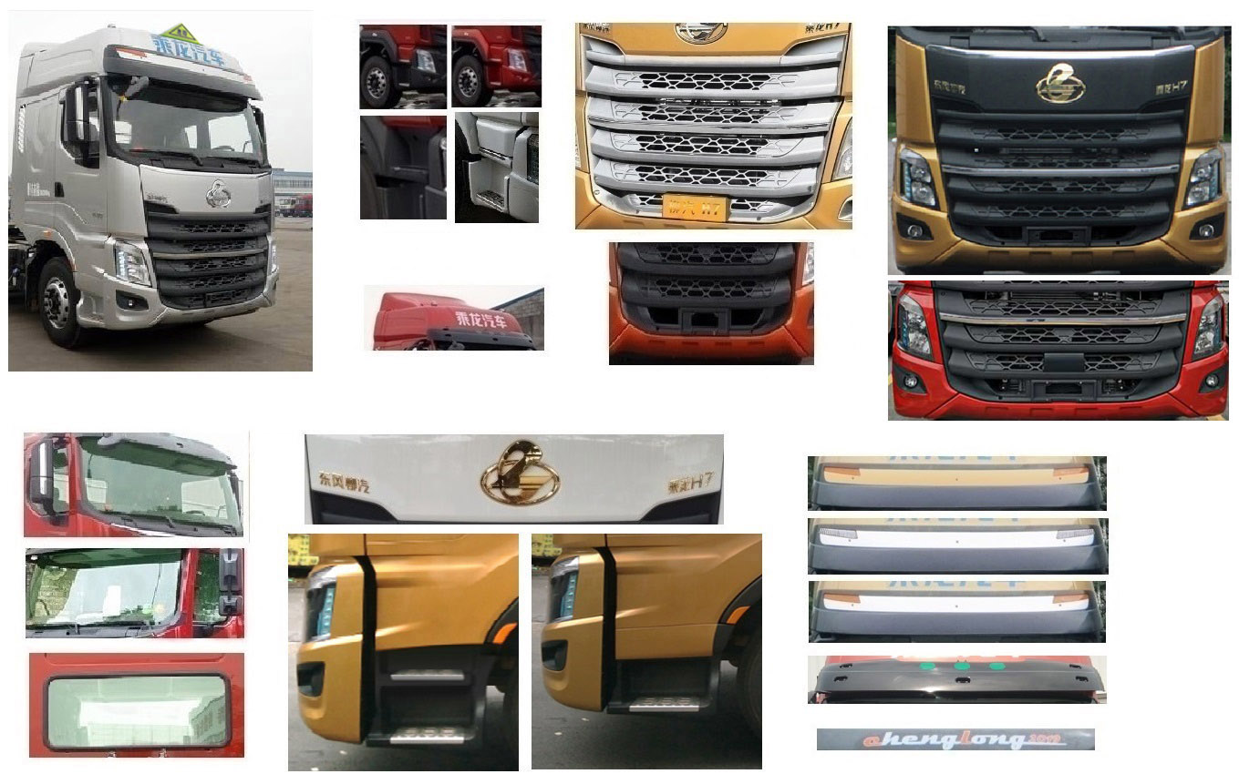 運力牌LG5320GYYC6鋁合金運油車公告圖片