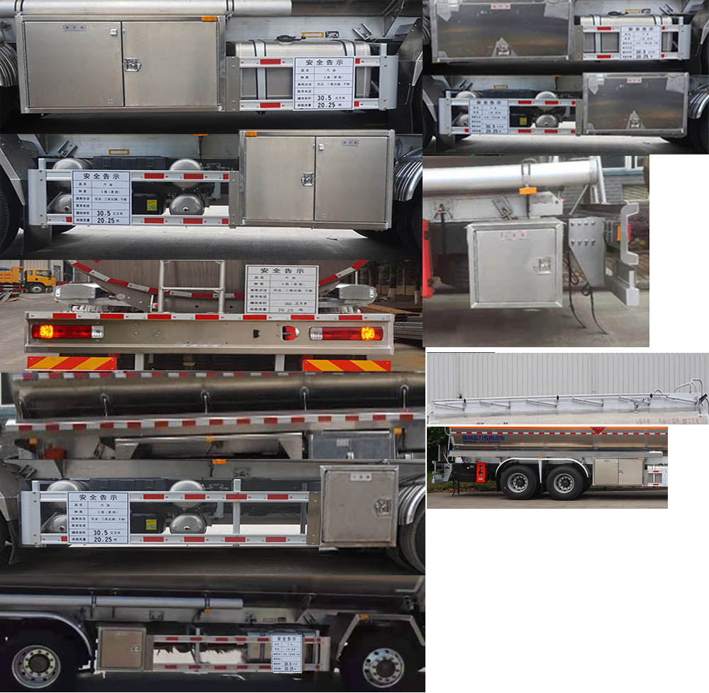 運力牌LG5320GYYC6鋁合金運油車公告圖片