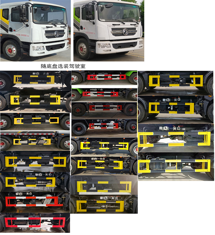 凱力風(fēng)牌KLF5181GPSE6綠化噴灑車(chē)公告圖片