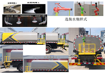 凱力風(fēng)牌KLF5181GPSE6綠化噴灑車(chē)公告圖片