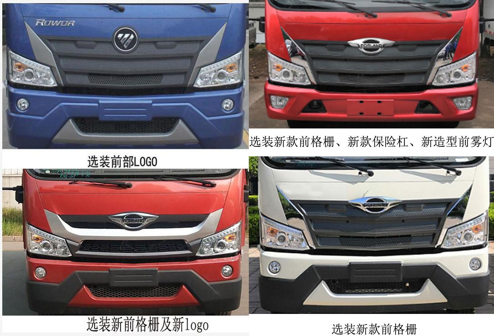 豐汽牌DXD5180ZKXBJ6車廂可卸式汽車公告圖片