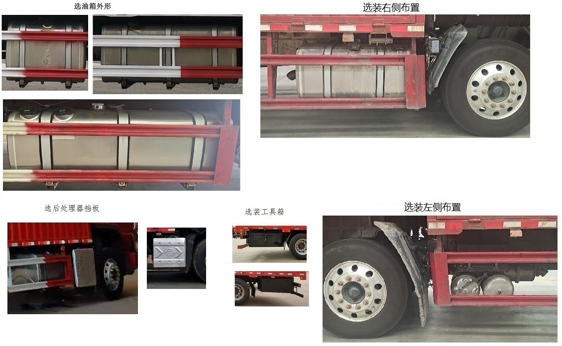 乘龙牌LZ5180XYKH5AC2翼开启厢式车公告图片