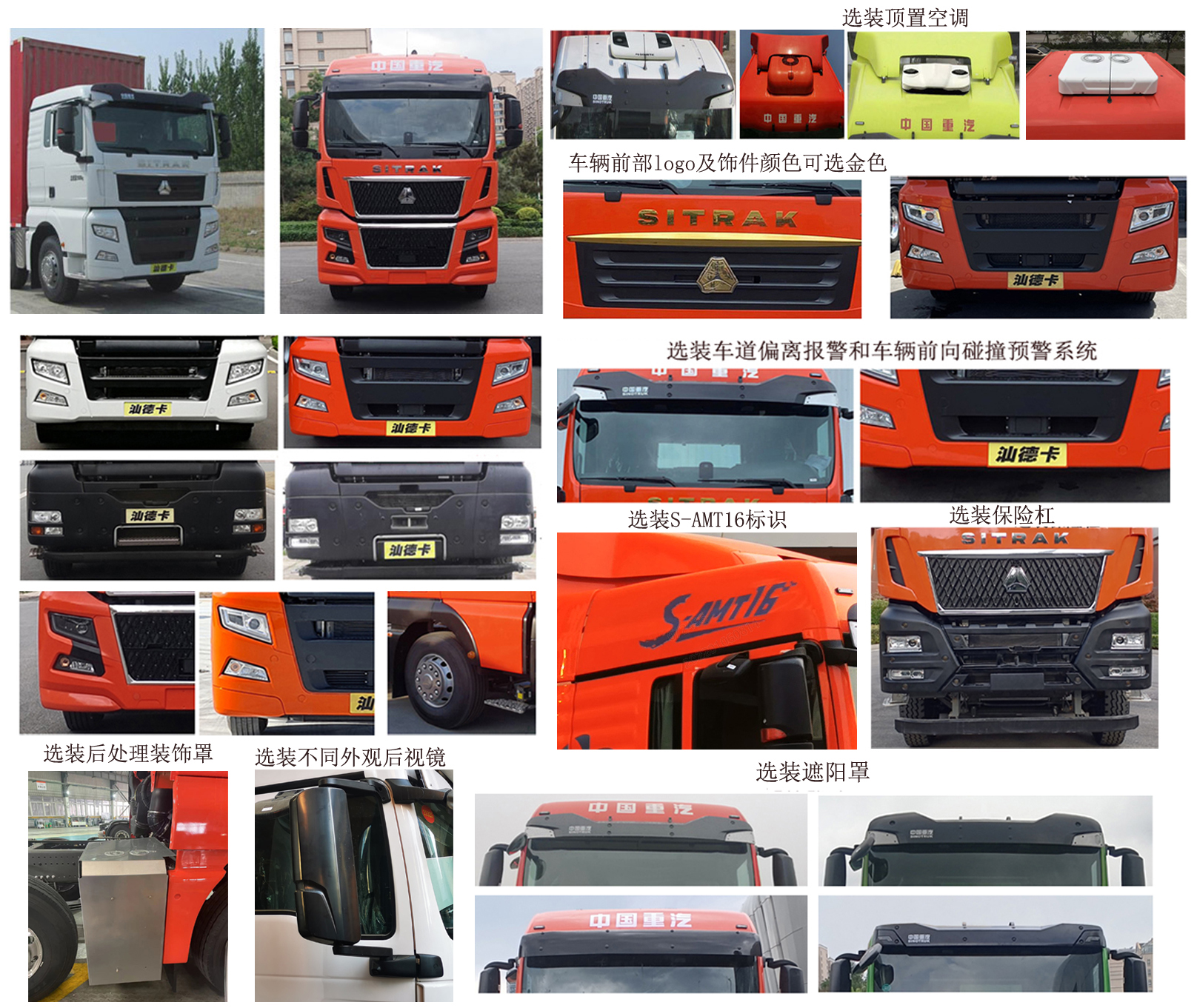 綠葉牌JYJ5326XLCF冷藏車公告圖片