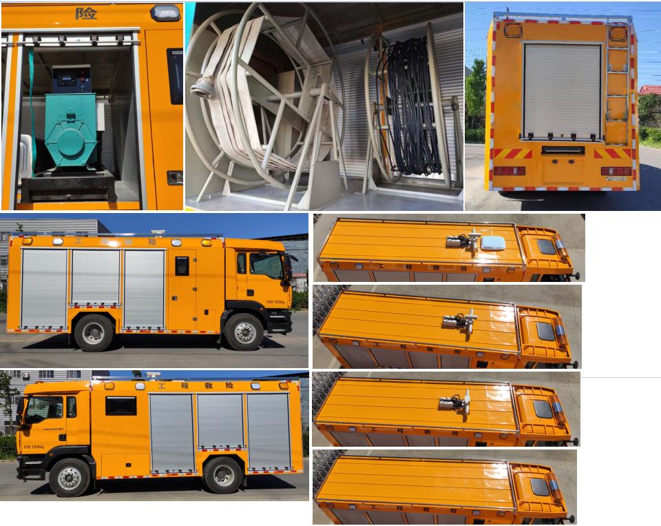 九瑞牌FZB5131XXHZS救險(xiǎn)車(chē)公告圖片