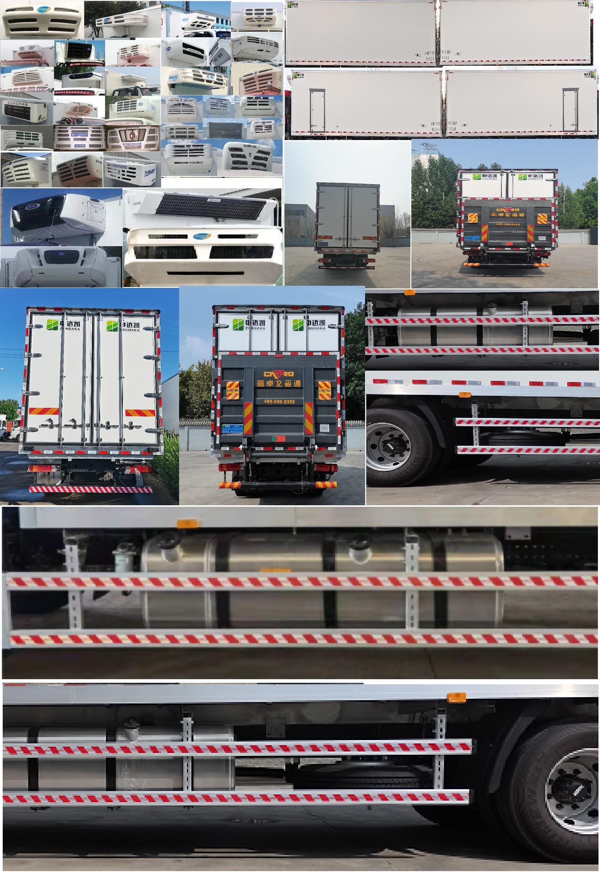 中達(dá)凱牌ZDK5184XLC冷藏車(chē)公告圖片