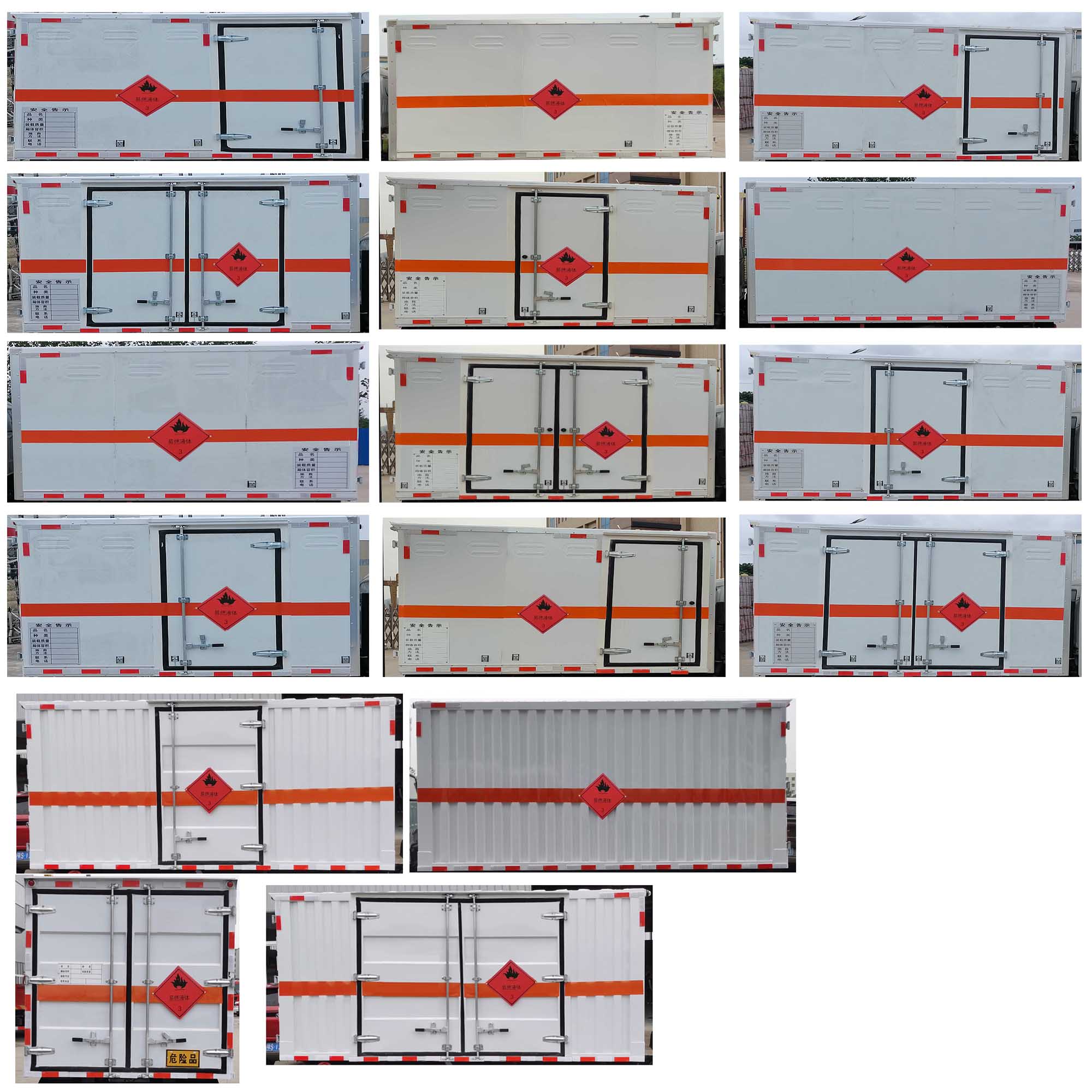 順風(fēng)智造牌SFZ5035XRYH6易燃液體廂式運輸車公告圖片