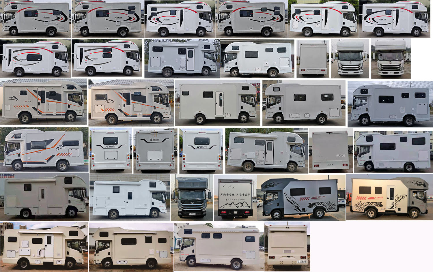 華專一牌EHY5056XLJSH旅居車公告圖片