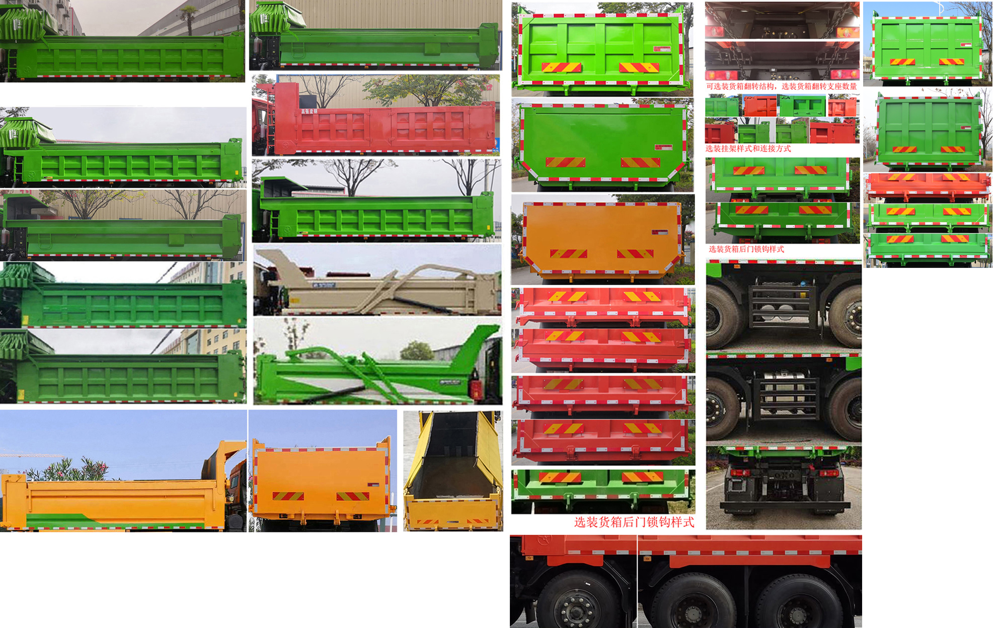 大运牌DYQ3310D6FJ自卸汽车公告图片