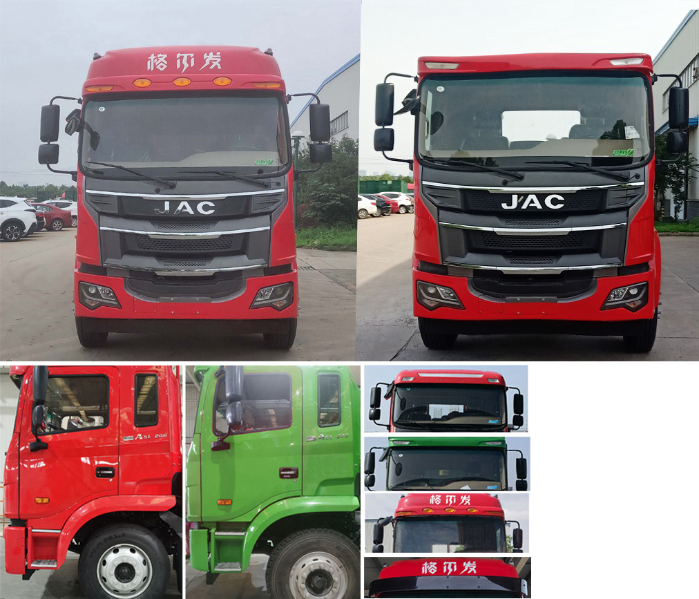 江淮牌HFC5251CCYP3K3D43S倉(cāng)柵式運(yùn)輸車(chē)公告圖片