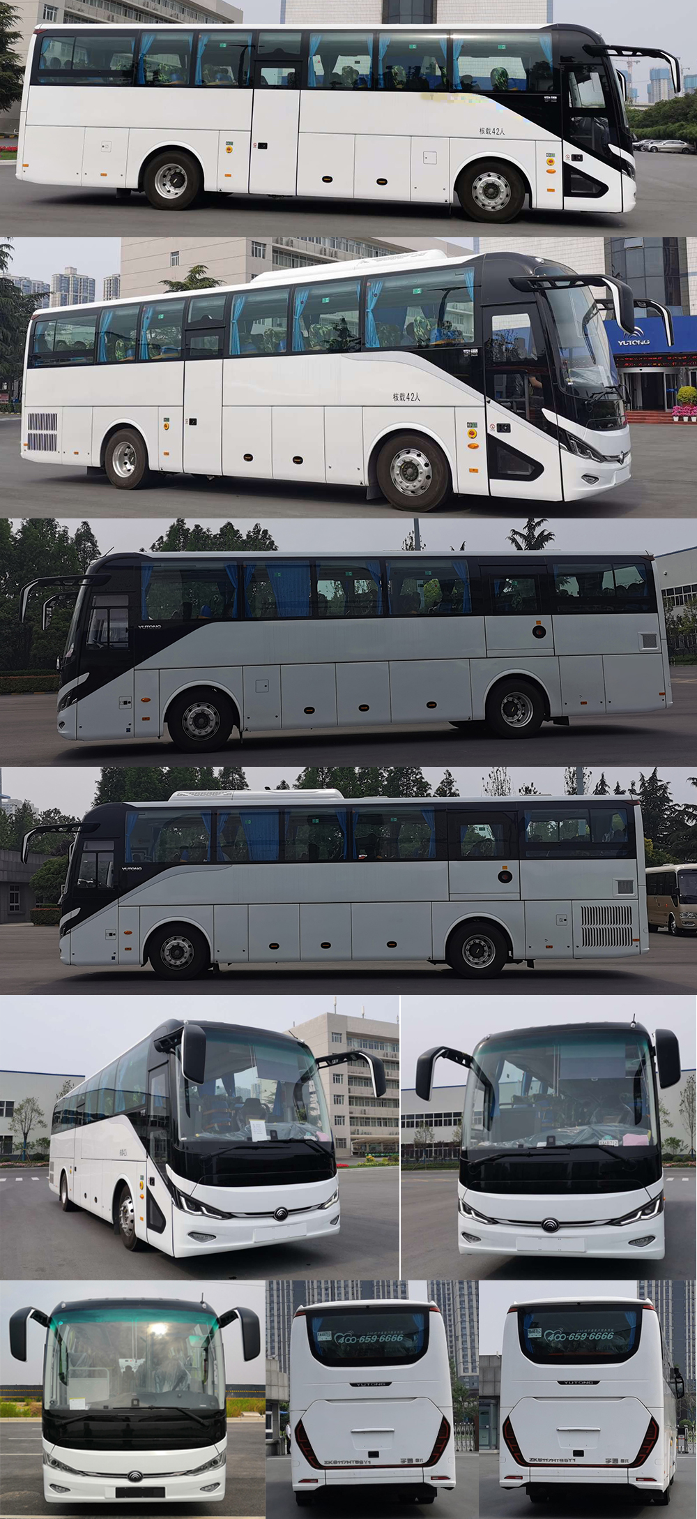 宇通牌ZK6117HT96Y1客车公告图片