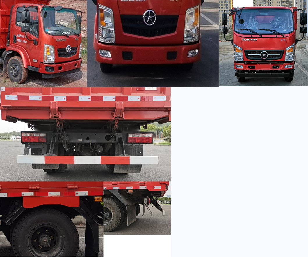 大運(yùn)牌DYQ5078ZLJD6AB自卸式垃圾車公告圖片